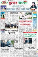 প্রথম পাতা