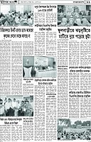 Page-11