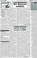 Page-4
