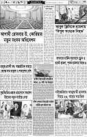 Page-10