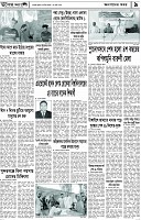 Page-9
