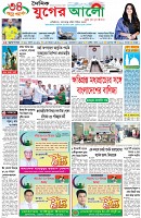 প্রথম পাতা