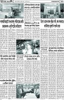 Page-11