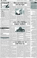 Page-4