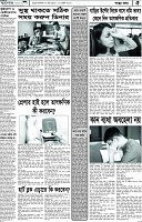 Page-5