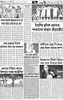 Page-7