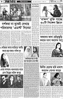 Page-08
