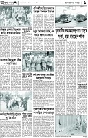 Page-9