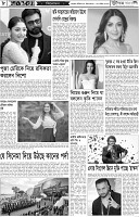 Page-8
