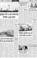 Page-10