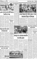 Page-3