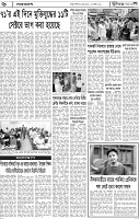 Page-6