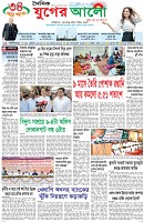 প্রথম পাতা