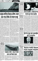 Page-10