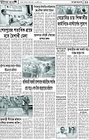 Page-11