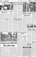 Page-6