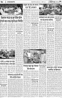 Page-6