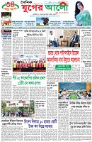 প্রথম পাতা