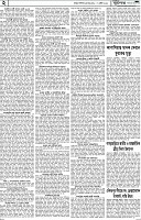 Page-2