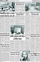 Page-11
