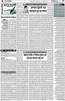 Page-4