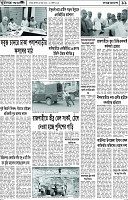 Page-11