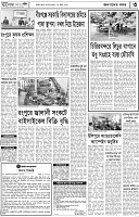 Page-3