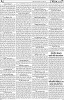 Page-2