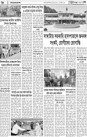 Page-6