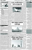 Page-4