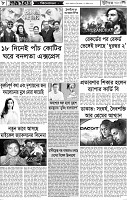 Page-08