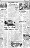 Page-6
