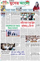 প্রথম পাতা