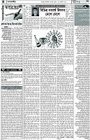 Page-4