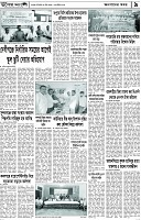 Page-9