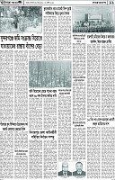 Page-11