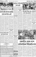 Page-3