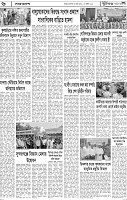 Page-6