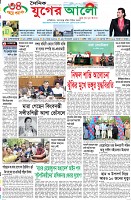 প্রথম পাতা