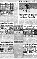 Page-7