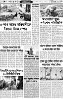 Page-10