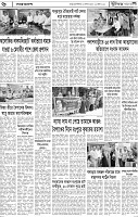 Page-6
