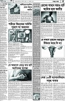 Page-5