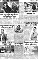 Page-08