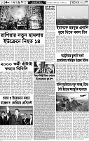 Page-10