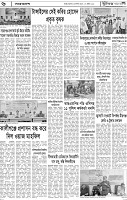 Page-6