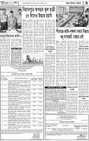 Page-3