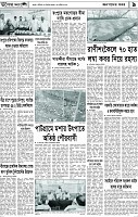 Page-9
