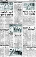 Page-11