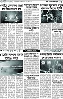 Page-5